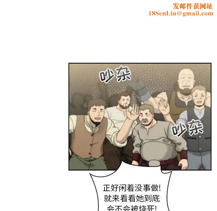 亲爱的你-Liebling!第42话