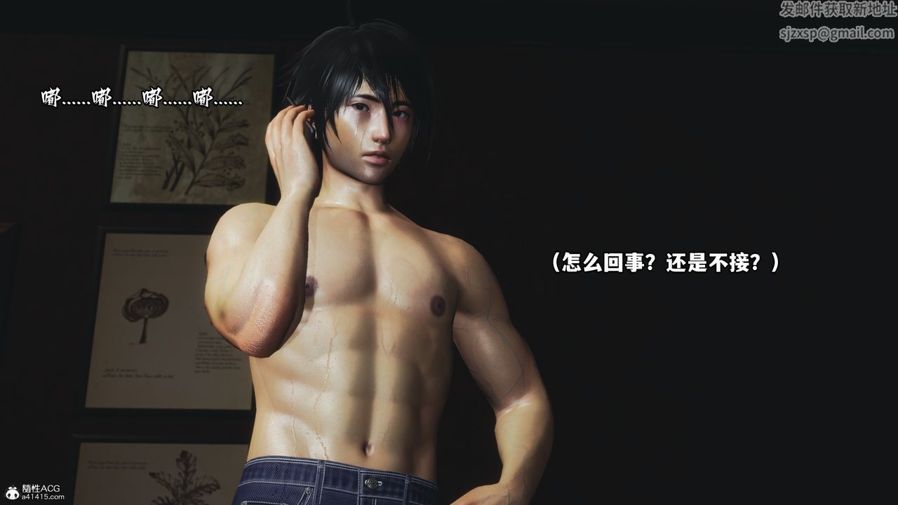 [3D]我成瞭大反派第50话