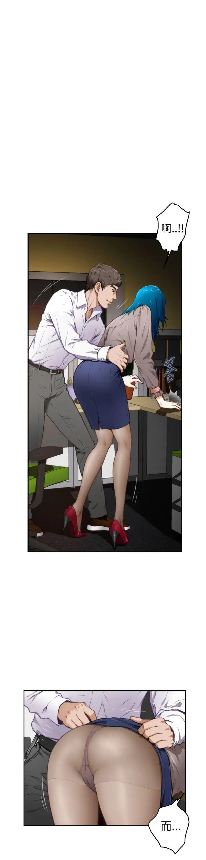 H-Mate第31话-继续打!