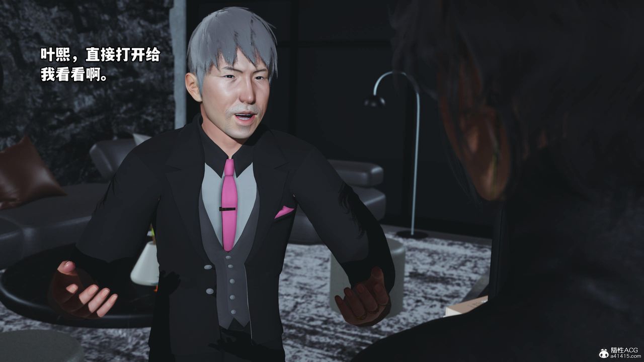 [3D]我成瞭大反派第51话