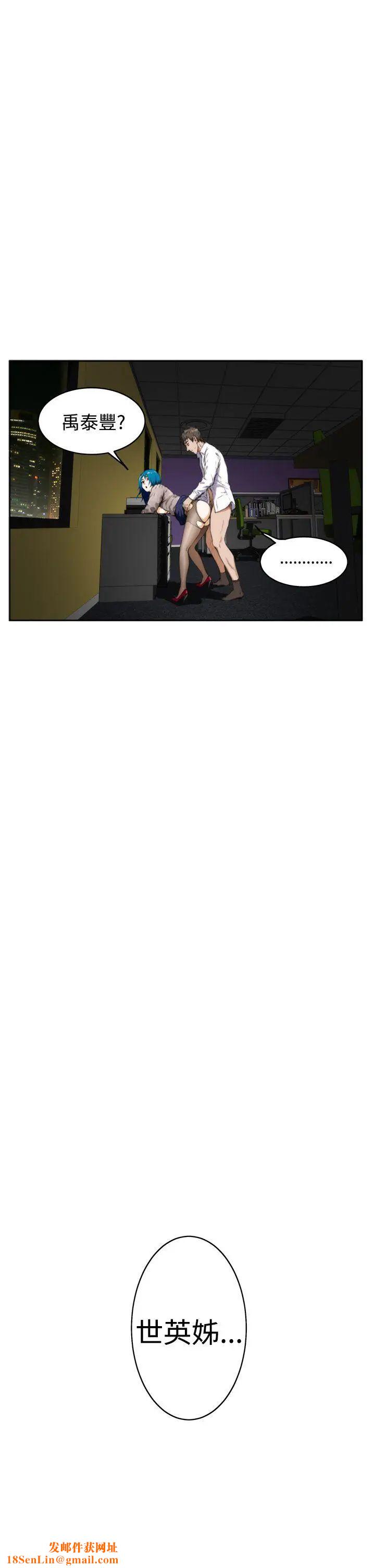 H-Mate第31话-继续打!