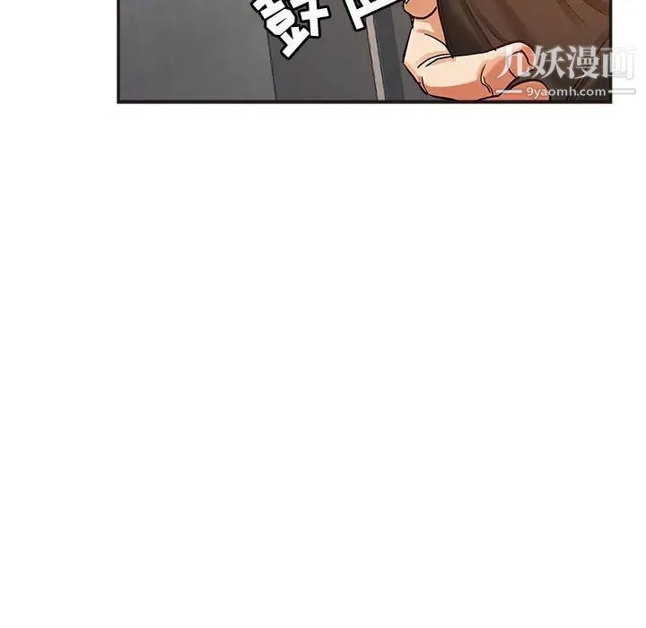 继母的姐妹们第6话