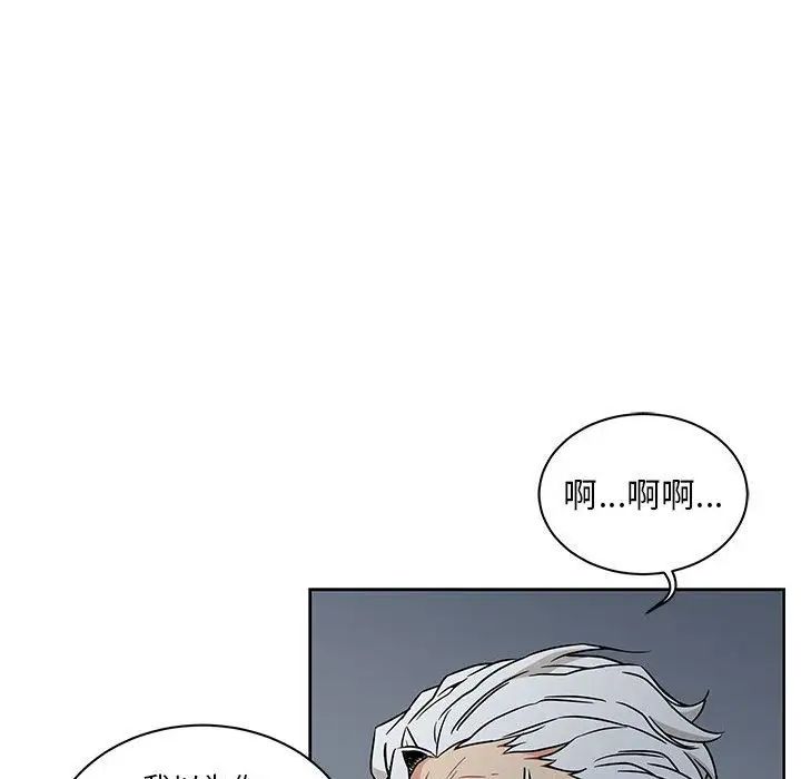 亲爱的你-Liebling!第42话