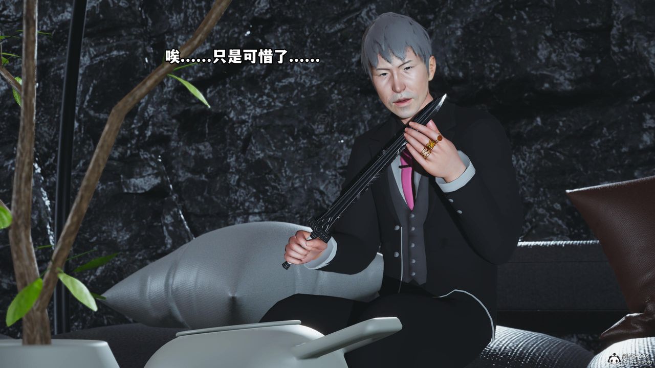 [3D]我成瞭大反派第51话