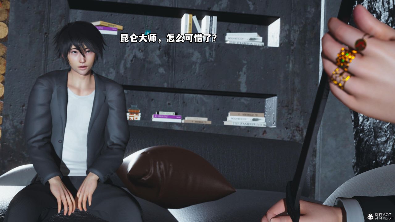 [3D]我成瞭大反派第51话