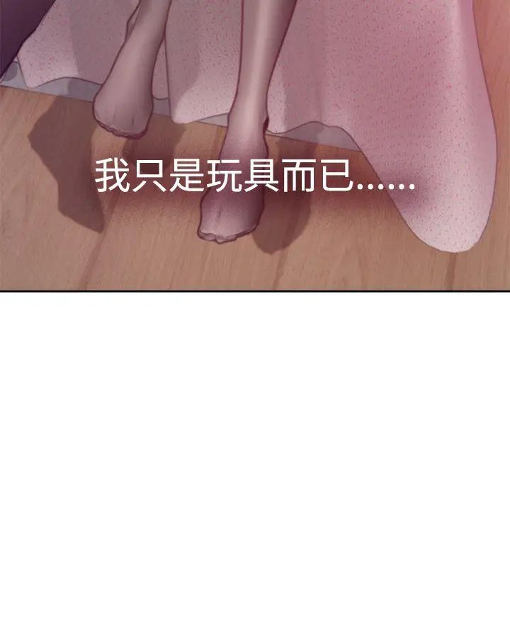 H-Mate第32话-这是调教