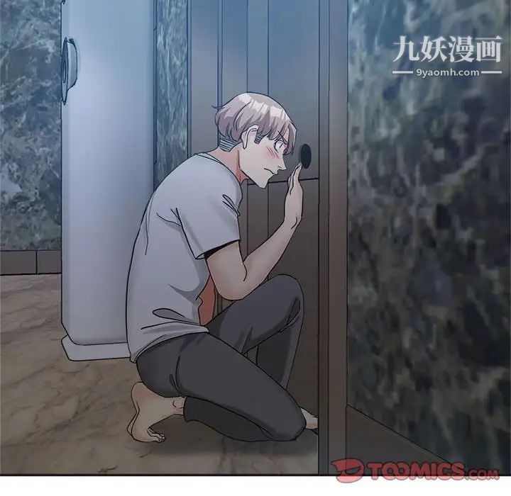 继母的姐妹们第6话