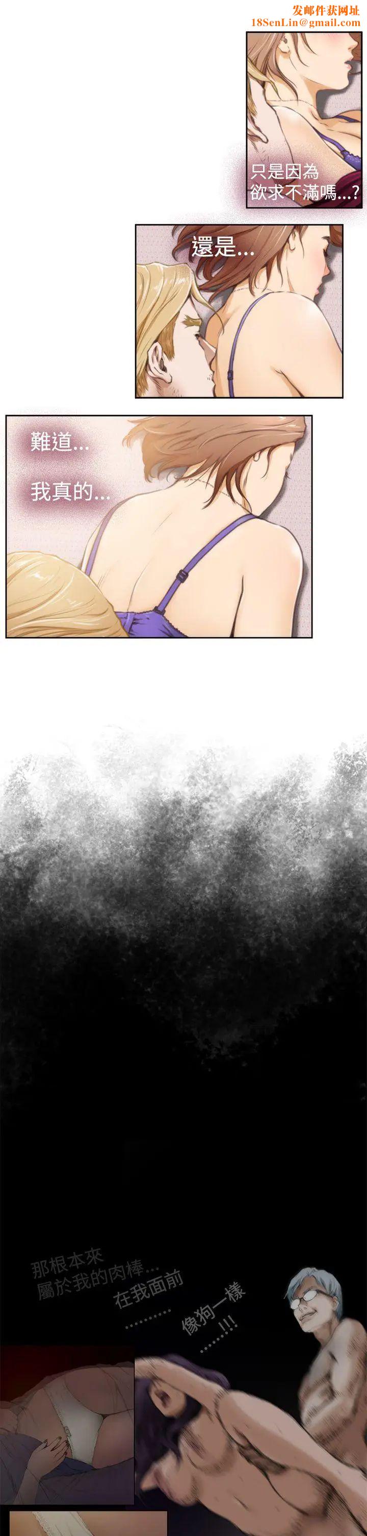 H-Mate第32话-这是调教