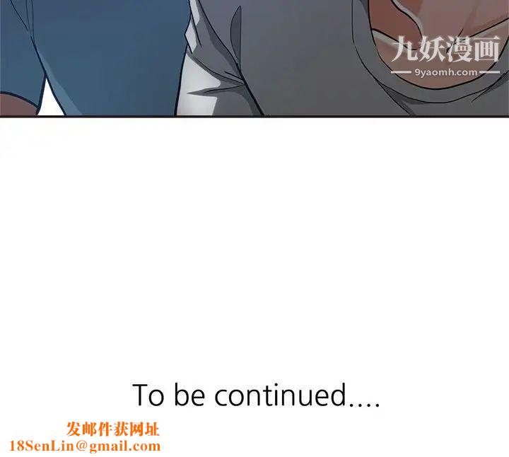 继母的姐妹们第6话