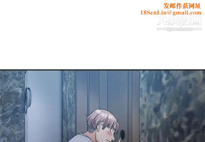 继母的姐妹们第7话