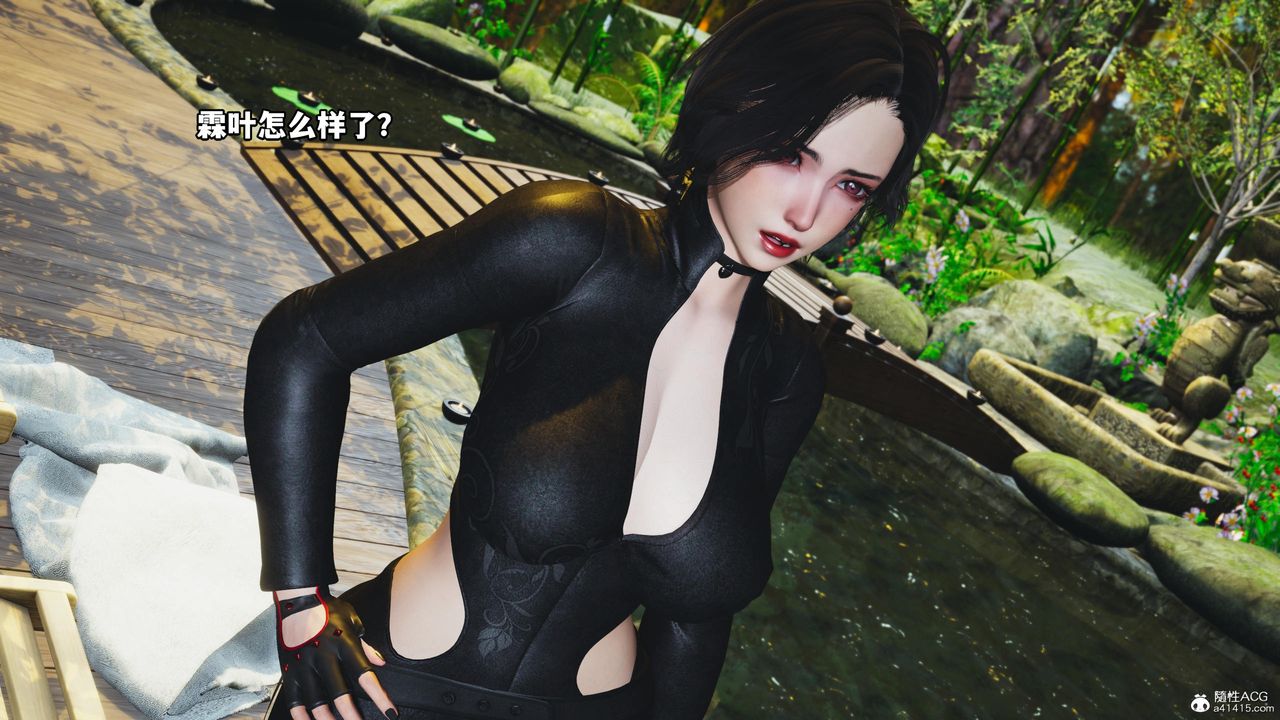 [3D]我成瞭大反派第51话