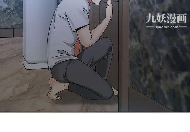 继母的姐妹们第7话
