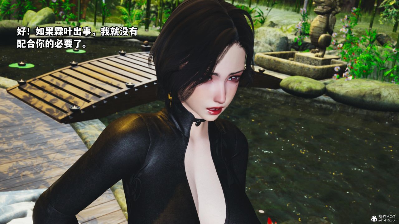 [3D]我成瞭大反派第51话