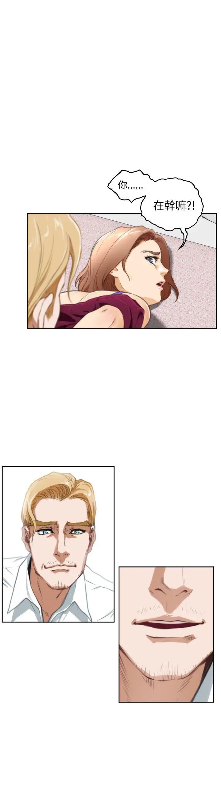 H-Mate第32话-这是调教