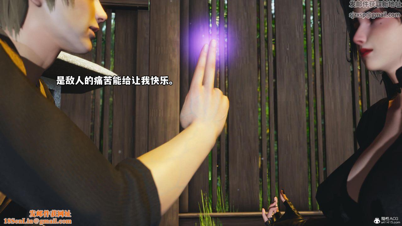 [3D]我成瞭大反派第51话