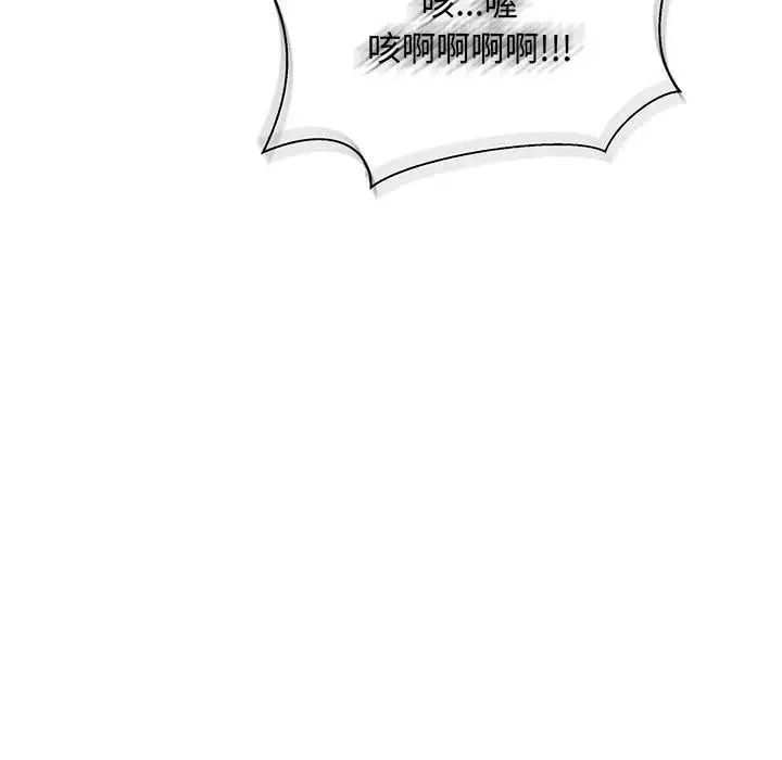 亲爱的你-Liebling!第42话