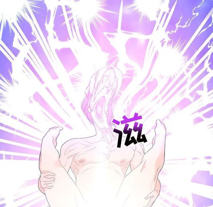 亲爱的你-Liebling！第42话