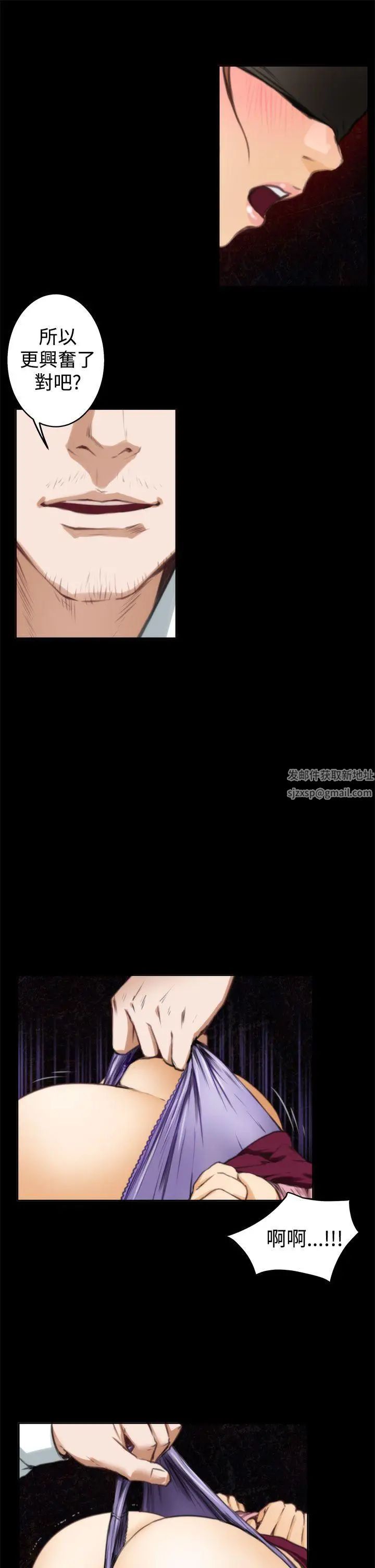 H-Mate第33话-我真的是变态吗?