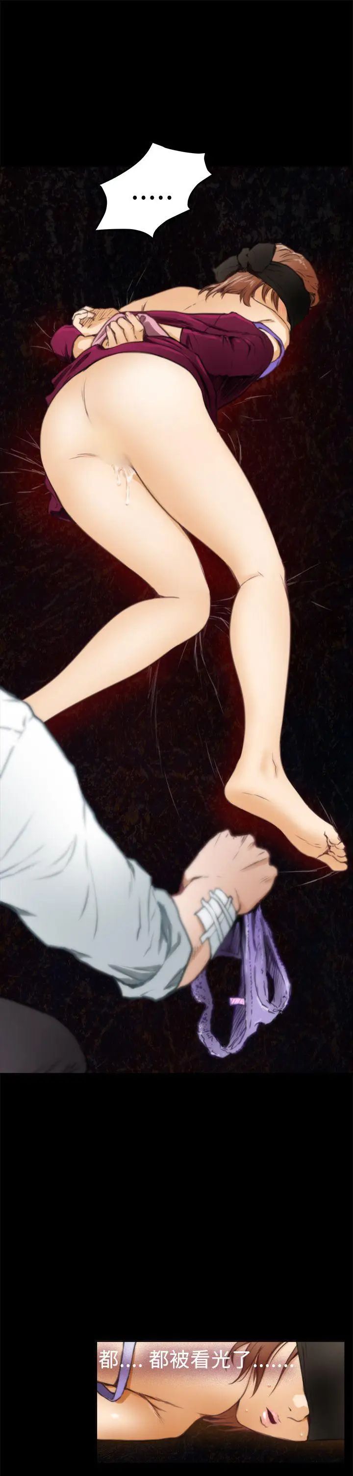 H-Mate第33话-我真的是变态吗?