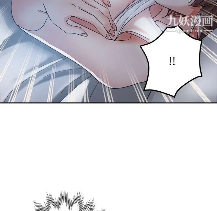 继母的姐妹们第7话