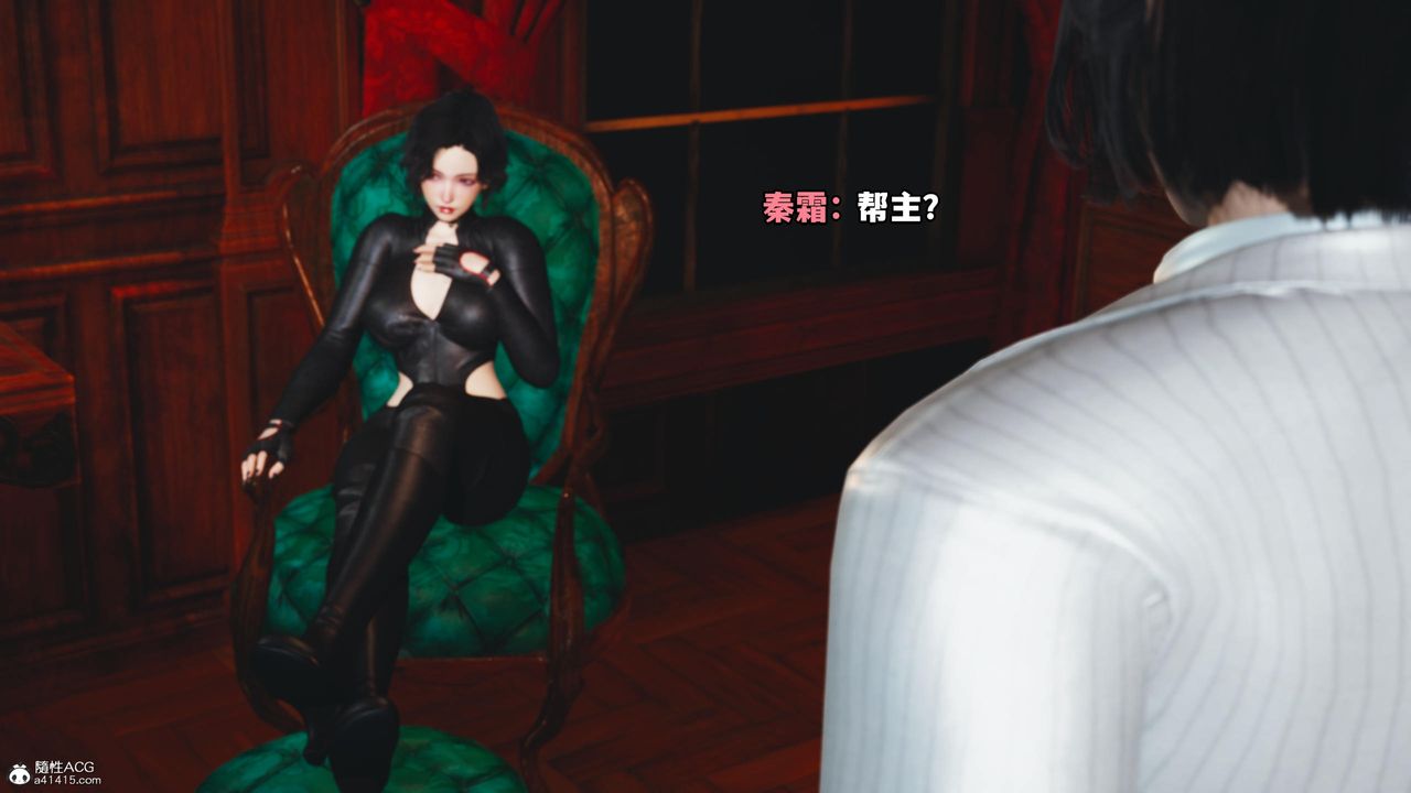 [3D]我成瞭大反派第51话