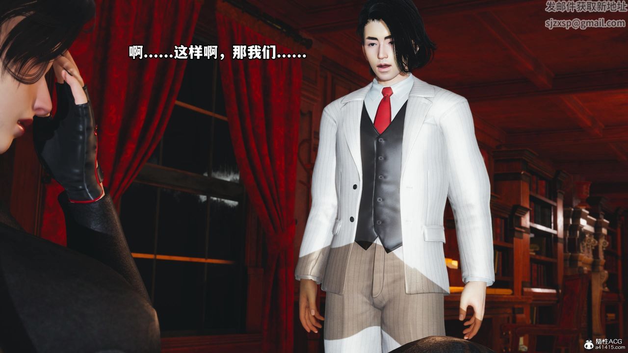 [3D]我成瞭大反派第51话