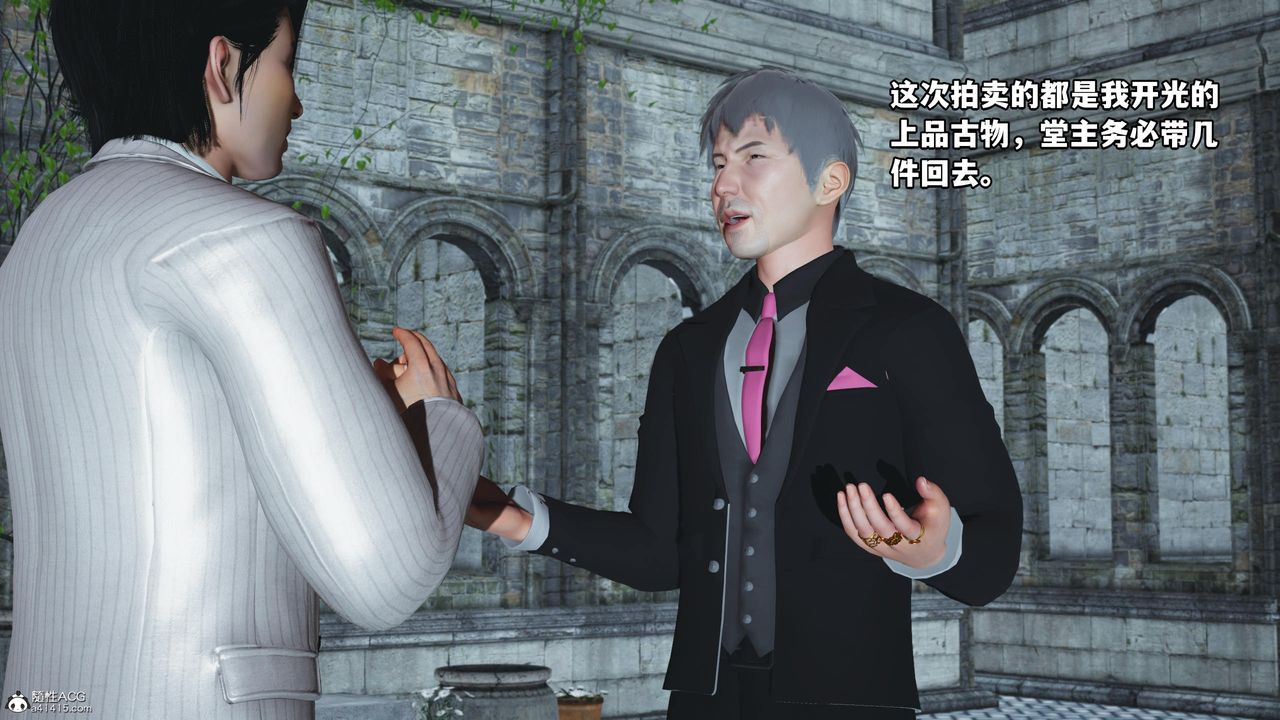 [3D]我成瞭大反派第51话