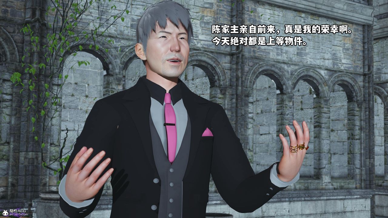 [3D]我成瞭大反派第51话