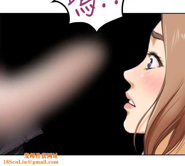 H-Mate第34话-死性不改