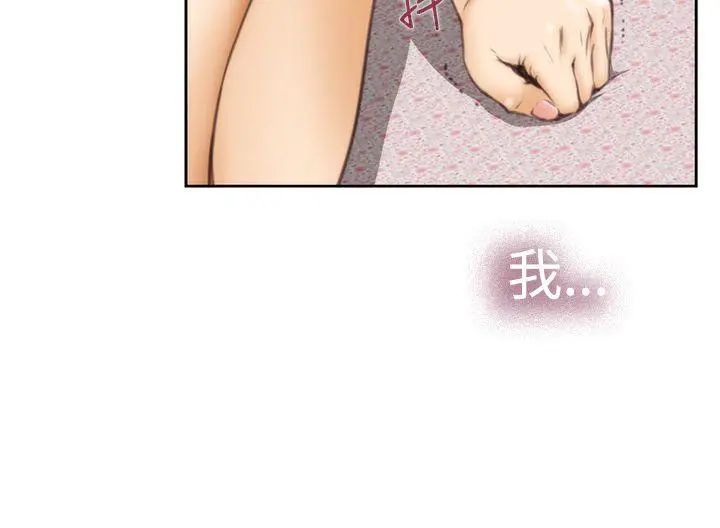 H-Mate第34话-死性不改