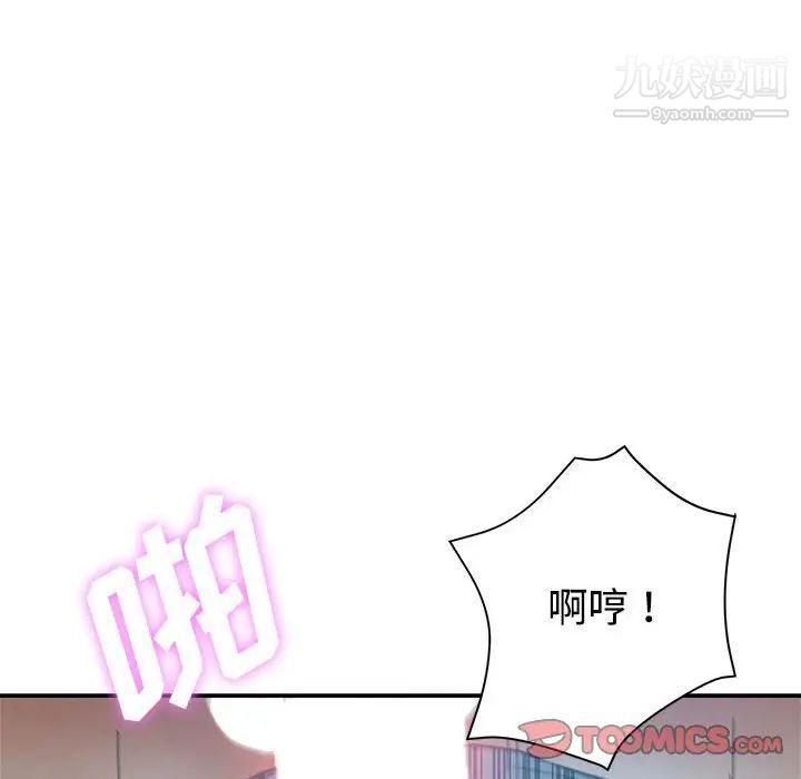 继母的姐妹们第7话