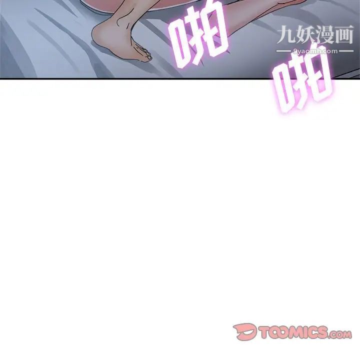继母的姐妹们第7话