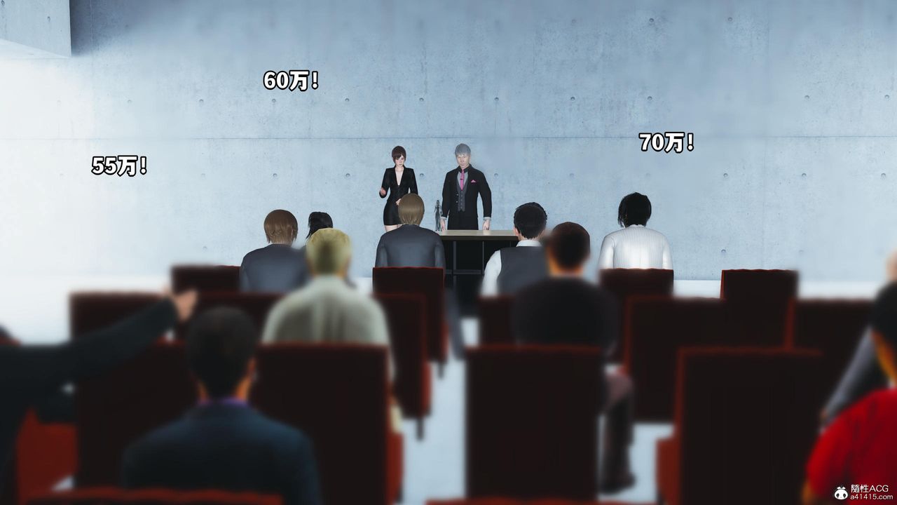 [3D]我成瞭大反派第52话