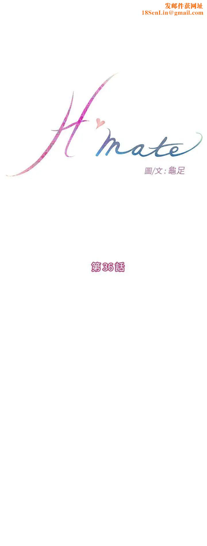 H-Mate第36话-回到原点