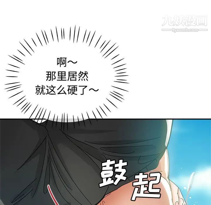 继母的姐妹们第7话
