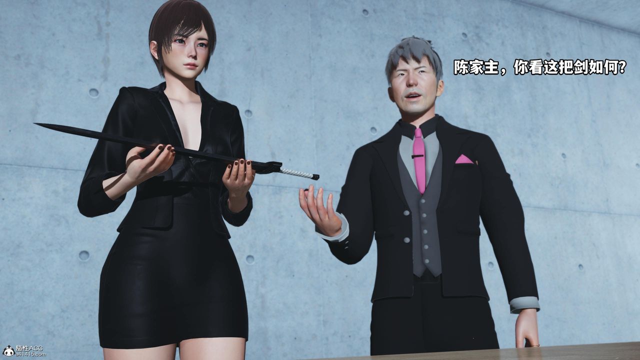 [3D]我成瞭大反派第52话