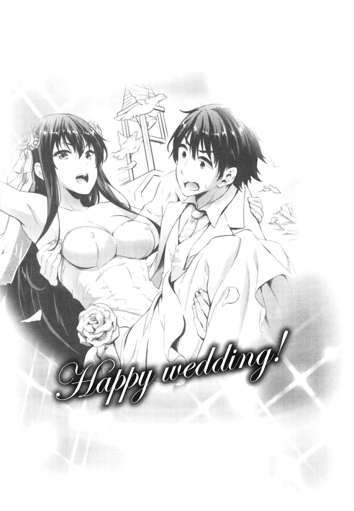 [七瀬瑞穂]お嫁さんは魔王[七瀬瑞穂]お嫁さんは魔王