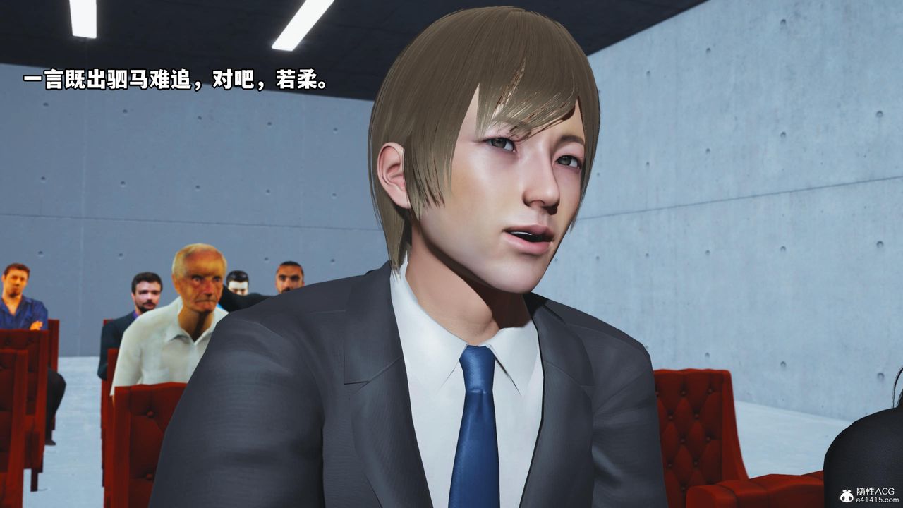 [3D]我成瞭大反派第52话