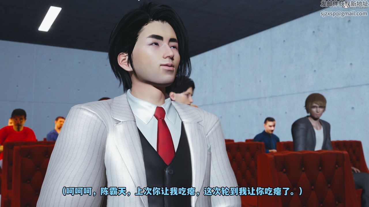 [3D]我成瞭大反派第52话