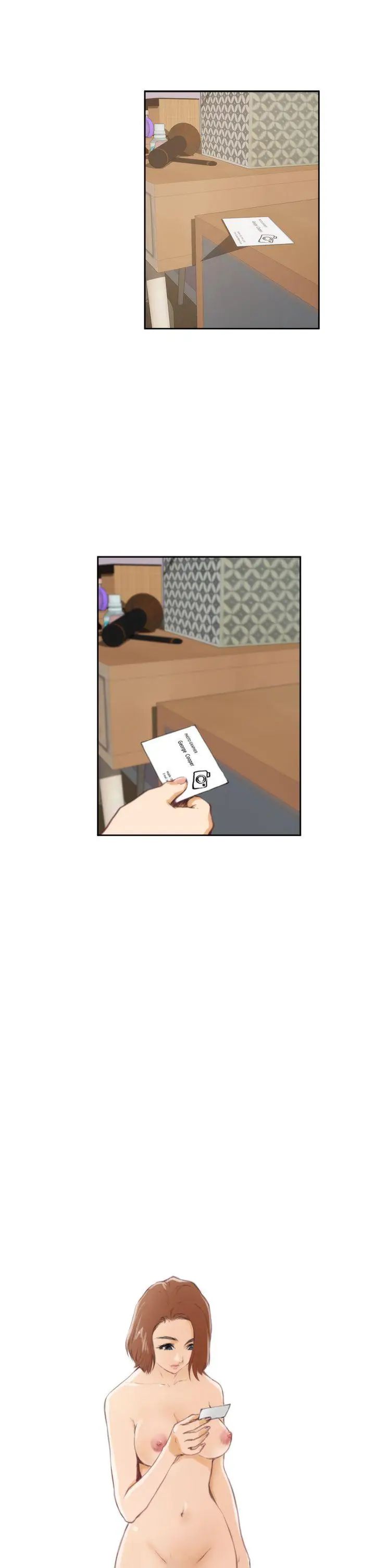 H-Mate第37话-那根本不是我