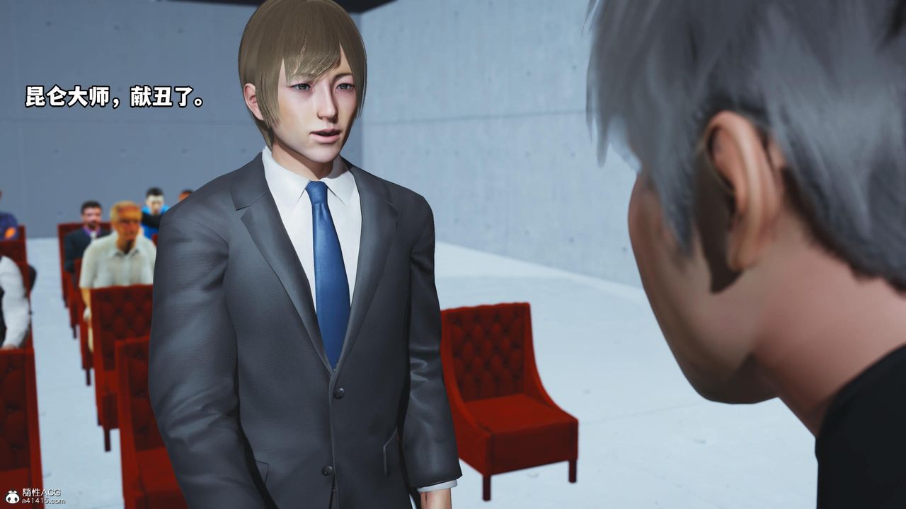 [3D]我成瞭大反派第52话