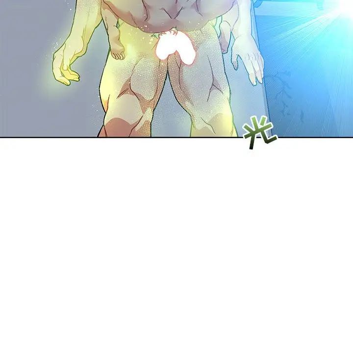 亲爱的你-Liebling！第43话