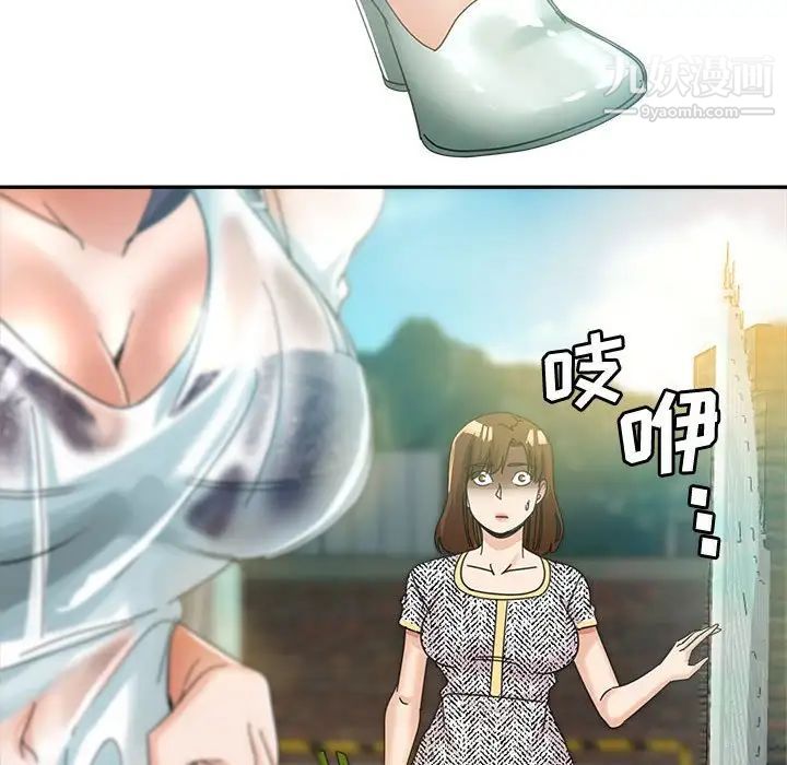 继母的姐妹们第8话