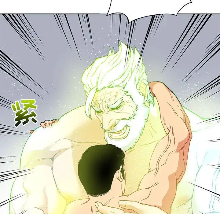 亲爱的你-Liebling！第43话