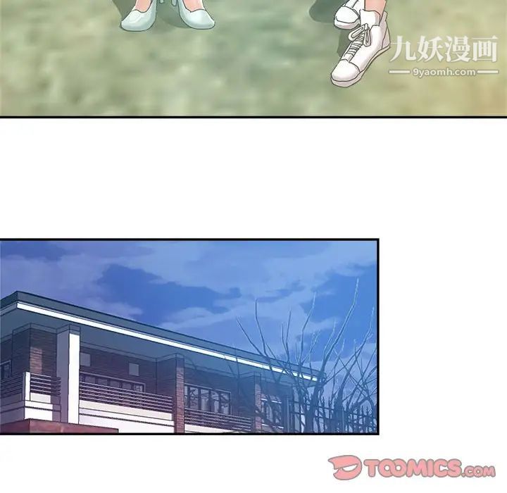 继母的姐妹们第8话