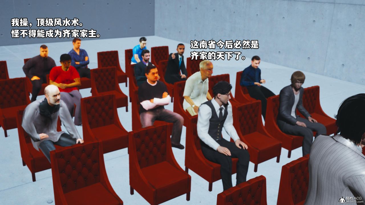 [3D]我成瞭大反派第52话