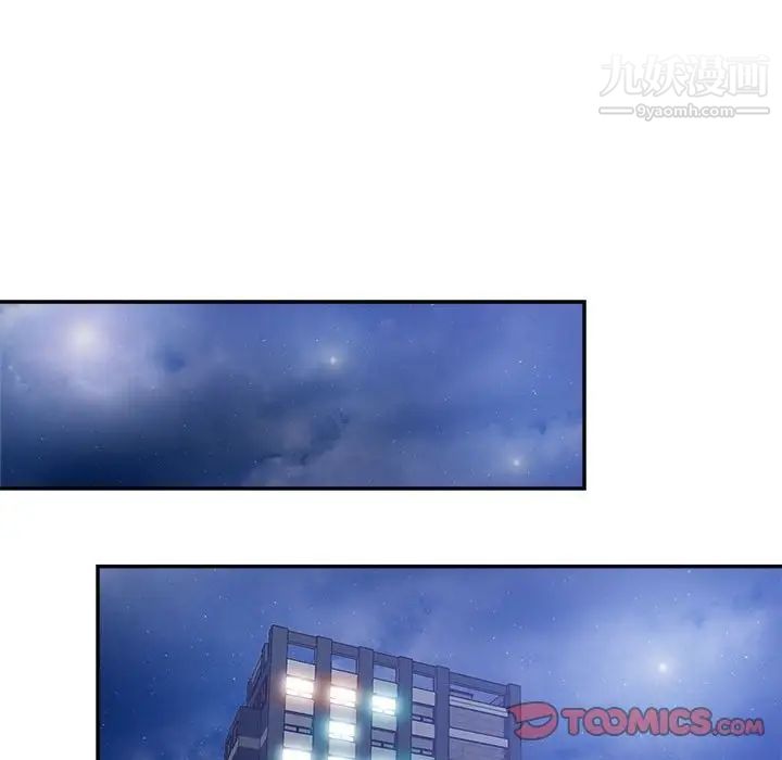 继母的姐妹们第8话