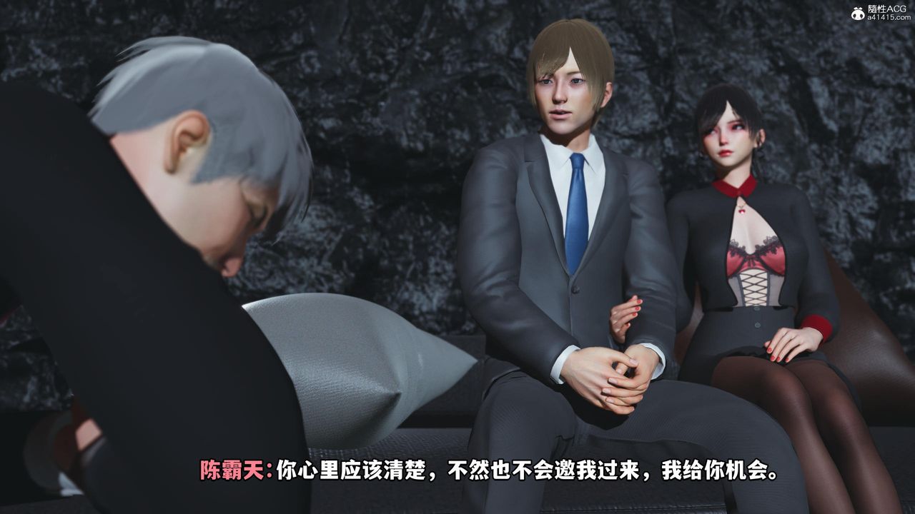 [3D]我成瞭大反派第53话