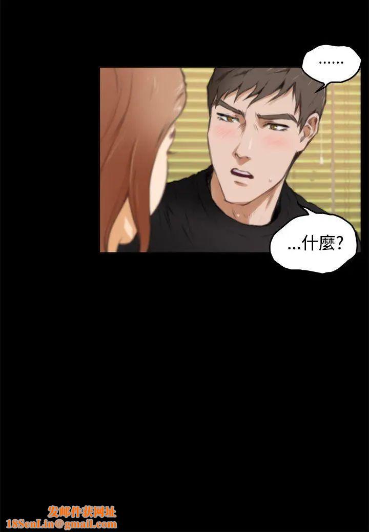 H-Mate第38话-后悔