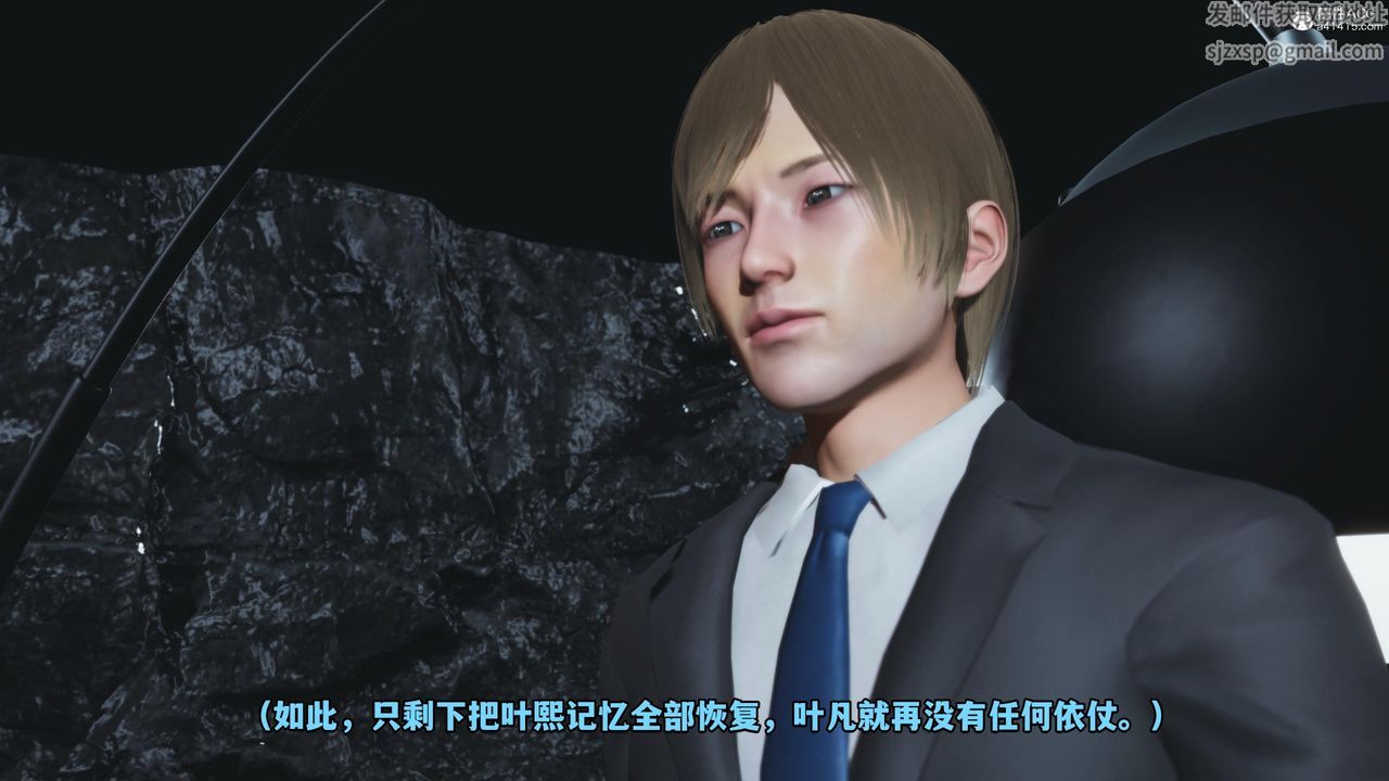 [3D]我成瞭大反派第53话